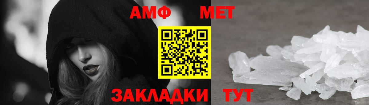 Amphetamine  Жигулёвск  ОМГ ОМГ зеркало  АМФЕТАМИН Premium  Амфетамин 