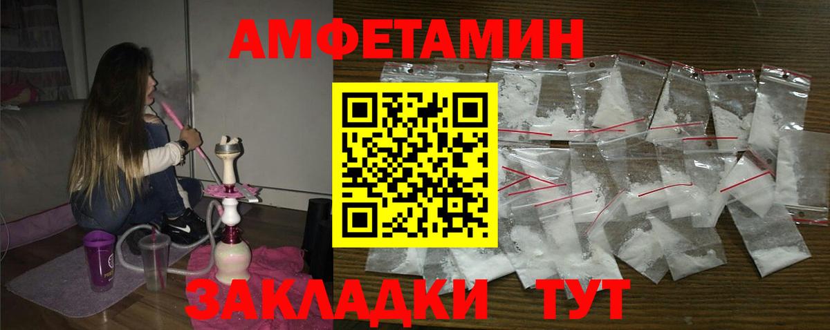 АМФ  Вход с VPN  Жигулёвск  Амфетамин 98% 