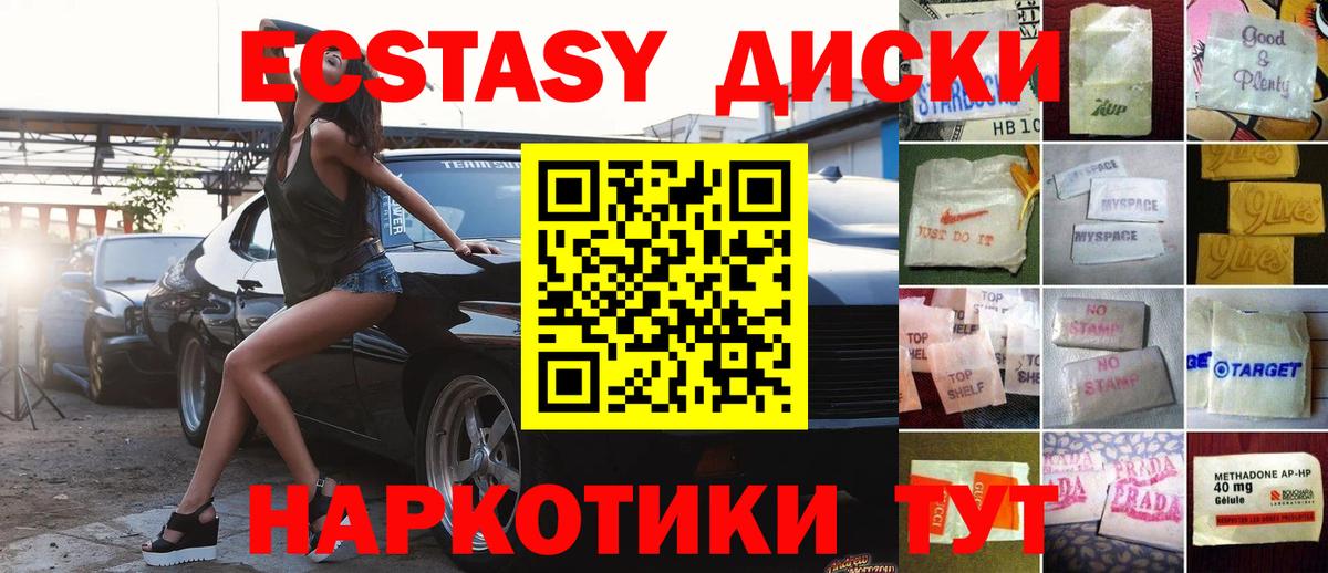 ЭКСТАЗИ Дубай Жигулёвск