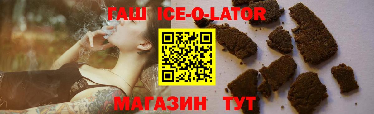 Гашиш убойный Жигулёвск