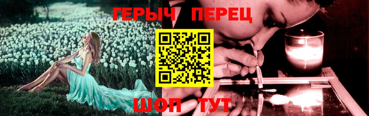 ГЕРОИН афганец Жигулёвск