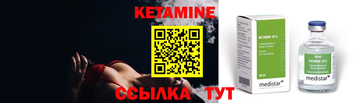 МЕГА зеркало  КЕТАМИН VHQ  Вход с VPN  Жигулёвск 