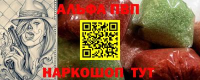 герыч Волжский