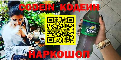 синтетический гашиш Балашиха