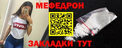 дистиллят марихуана Волжск