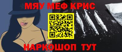 дистиллят марихуана Волжск