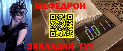 герыч Волжский
