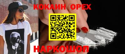 ПСИЛОЦИБИНОВЫЕ ГРИБЫ Волгодонск