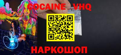 ПСИЛОЦИБИНОВЫЕ ГРИБЫ Волгодонск
