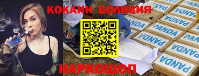 индика Балахна