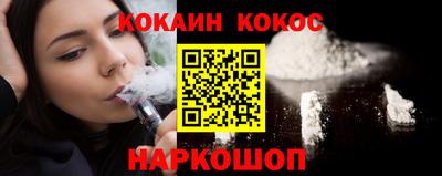 ПСИЛОЦИБИНОВЫЕ ГРИБЫ Волгодонск