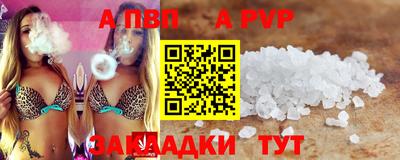 герыч Волжский