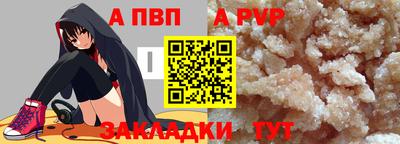 герыч Волжский