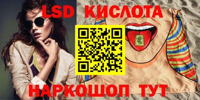 герыч Волжский