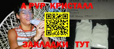 гашик Балаково