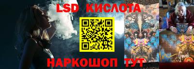 индика Балахна