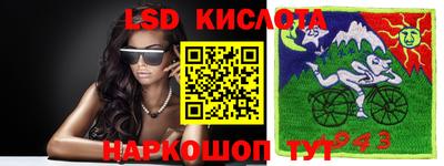 индика Балахна