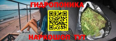 дистиллят марихуана Волжск