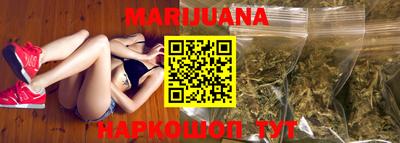 гашик Балаково