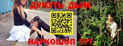 ПСИЛОЦИБИНОВЫЕ ГРИБЫ Волгодонск