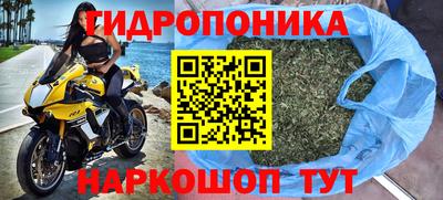 ПСИЛОЦИБИНОВЫЕ ГРИБЫ Волгодонск