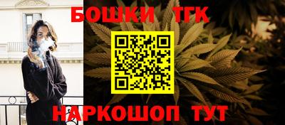 гашик Балаково