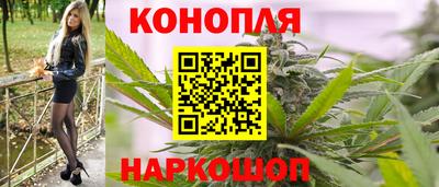 дистиллят марихуана Волжск