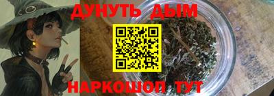 ПСИЛОЦИБИНОВЫЕ ГРИБЫ Волгодонск