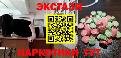 дистиллят марихуана Волжск