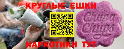 дистиллят марихуана Волжск