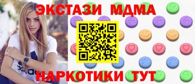 индика Балахна