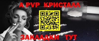 герыч Волжский