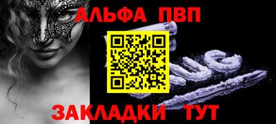 герыч Волжский