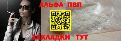 ПСИЛОЦИБИНОВЫЕ ГРИБЫ Волгодонск