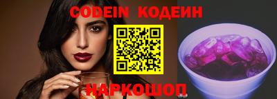 синтетический гашиш Балашиха