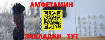 дистиллят марихуана Волжск