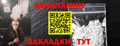 ПСИЛОЦИБИНОВЫЕ ГРИБЫ Волгодонск