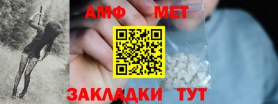герыч Волжский