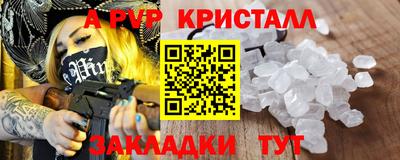 ПСИЛОЦИБИНОВЫЕ ГРИБЫ Волгодонск