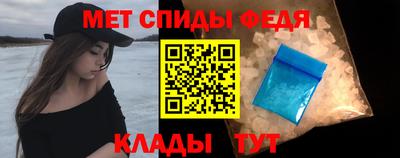 гашик Балаково