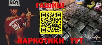 ПСИЛОЦИБИНОВЫЕ ГРИБЫ Волгодонск
