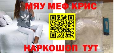 дистиллят марихуана Волжск
