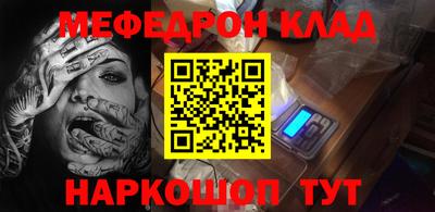 индика Балахна