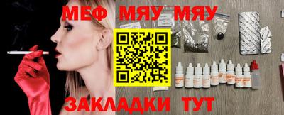 прущий лед Гусиноозёрск