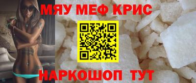герыч Волжский