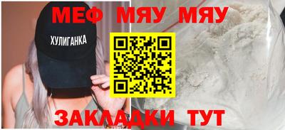дистиллят марихуана Волжск