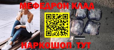 синтетический гашиш Балашиха