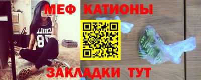 гашик Балаково