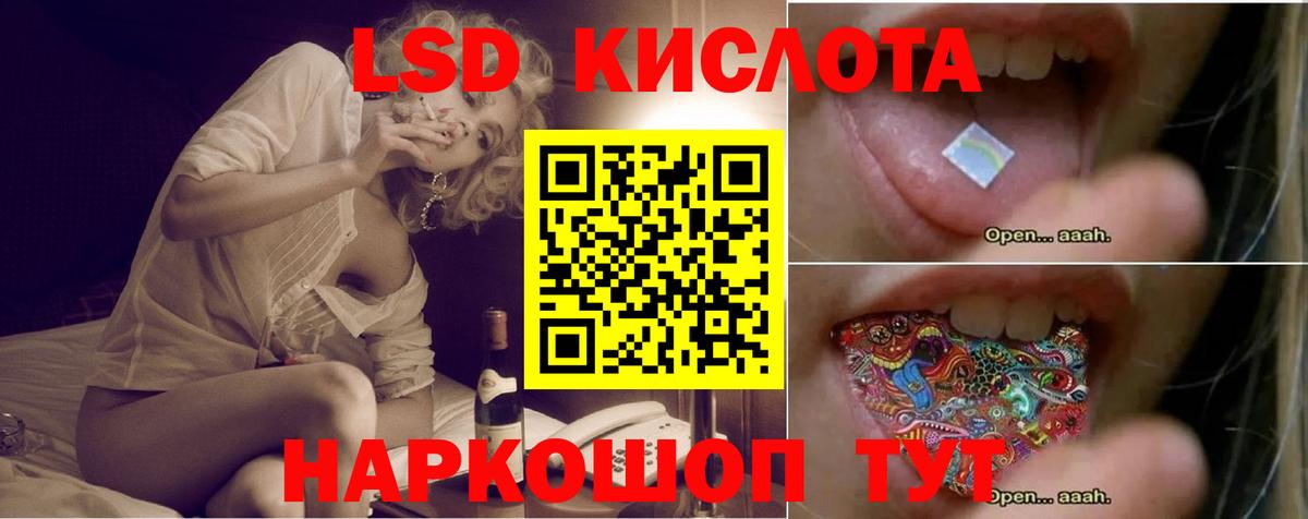 Лсд 25 экстази ecstasy Жигулёвск