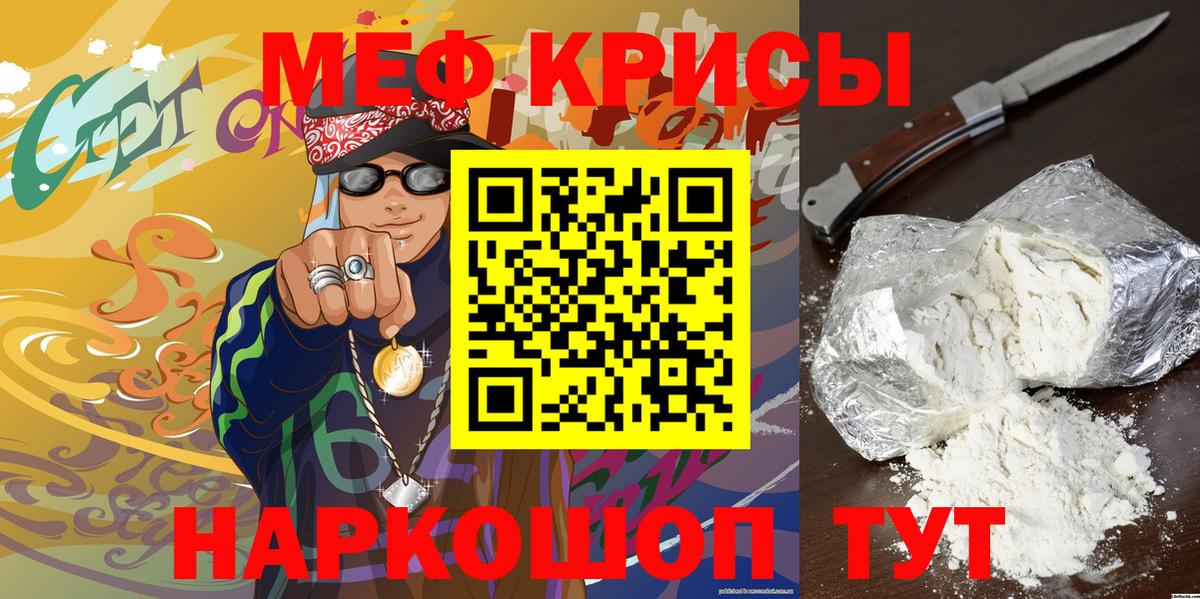 Мефедрон  Меф VHQ  Вход с VPN  Жигулёвск  Мефедрон  Меф мяу мяу 
